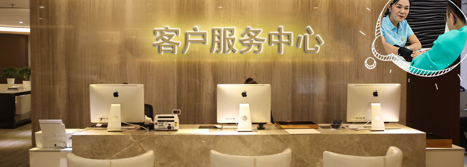 客服区-桂林卡地亚维修中心